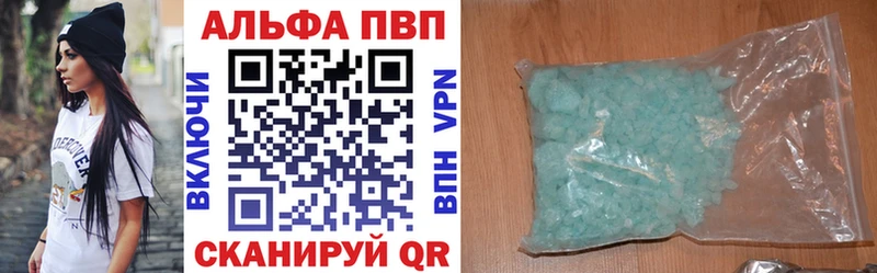 Альфа ПВП СК  цена   Шуя 