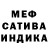 Метадон белоснежный Toby Edmonds
