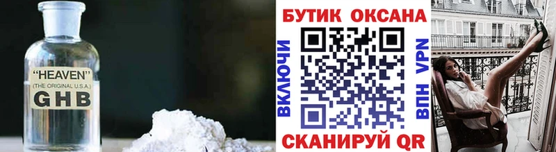 как найти закладки  Шуя  БУТИРАТ бутик 
