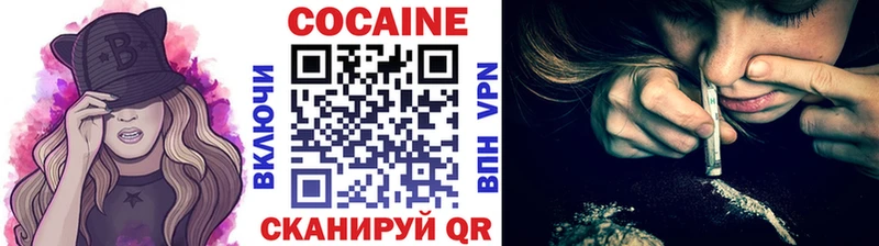 КОКАИН Боливия Шуя
