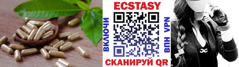 Ecstasy ешки  Шуя 