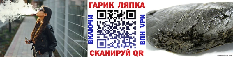 Гашиш hashish  Шуя 