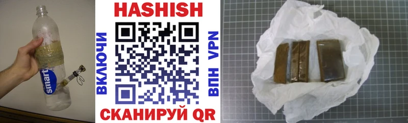 ГАШИШ убойный Шуя