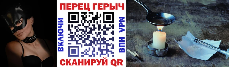 ГЕРОИН гречка  Шуя 
