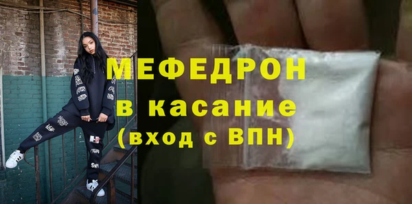 соль курить ск Надым