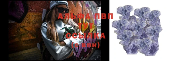 соль курить ск Надым