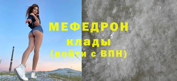 прущая мука Наволоки