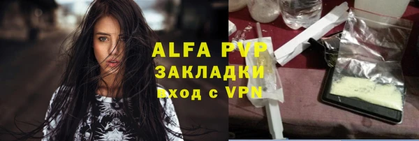 крисы Навашино