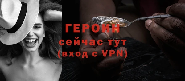 соль курить ск Надым