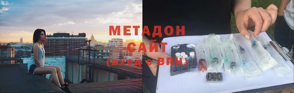 мет Нефтегорск