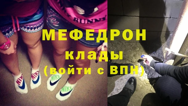 соль курить ск Надым