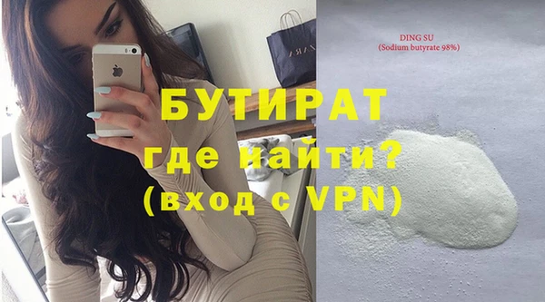 прущая мука Наволоки