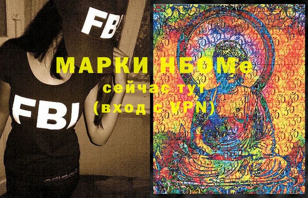 соль курить ск Надым