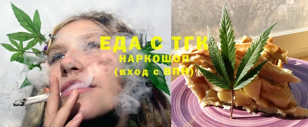 соль курить ск Надым