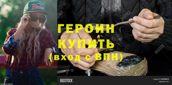 соль курить ск Надым