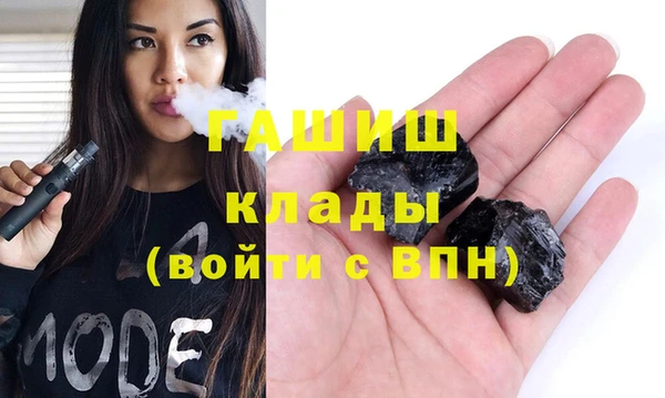 соль курить ск Надым