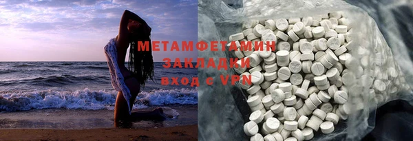 прущая мука Наволоки