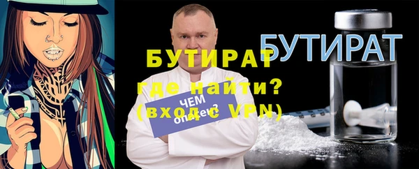 соль курить ск Надым