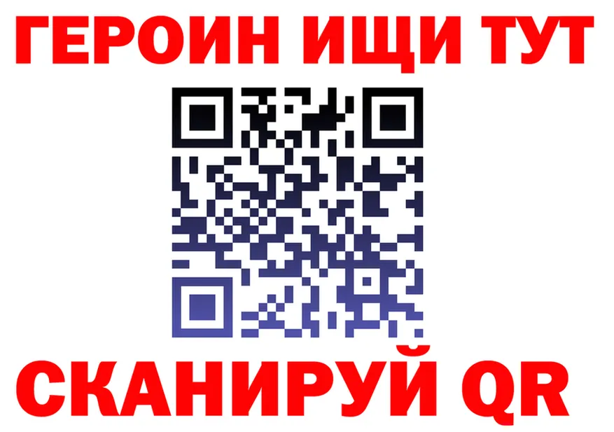 Героин VHQ как войти это kraken Шуя