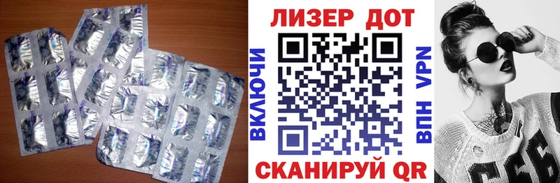 Лсд 25 экстази кислота  Шуя 