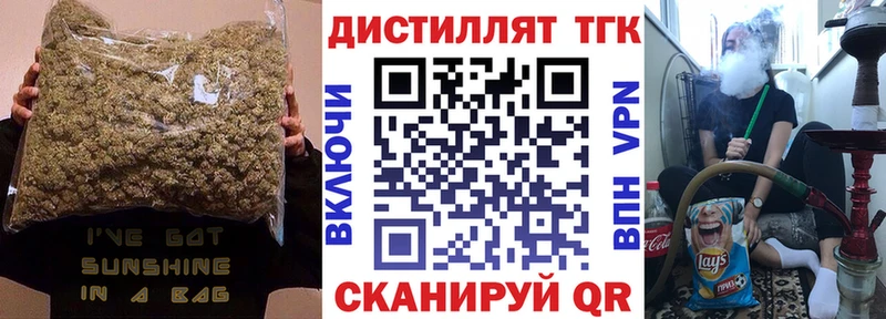 ТГК концентрат  Шуя 