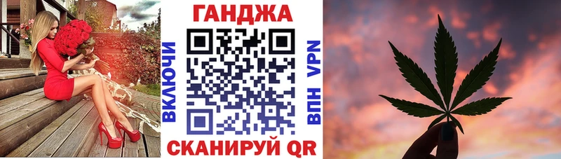Бошки Шишки Ganja  Шуя 
